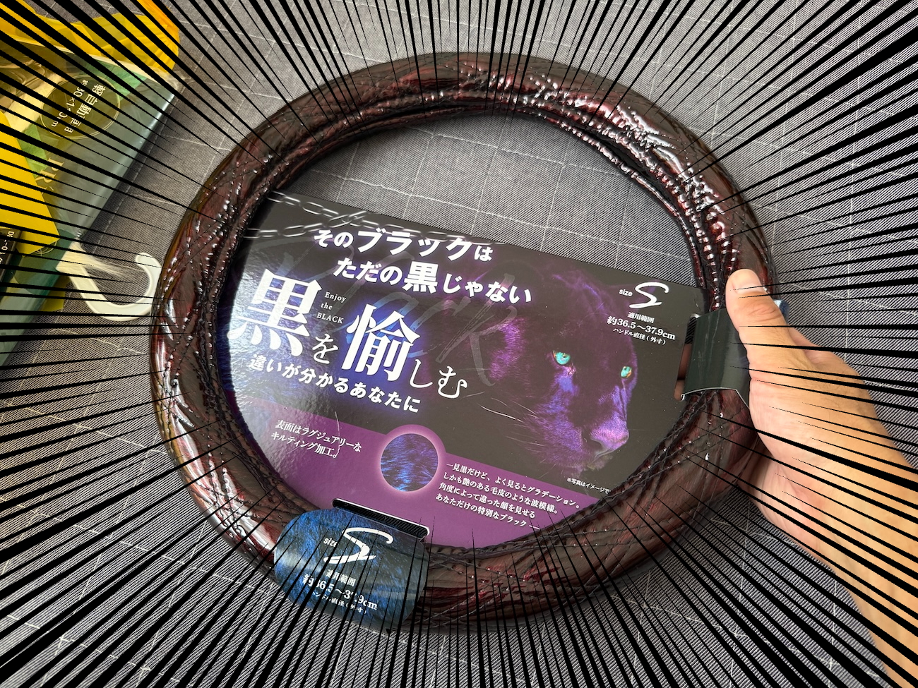 ヤン車カスタム】メガドンキで約1万円分のカー用品を購入！ 軽自動車が