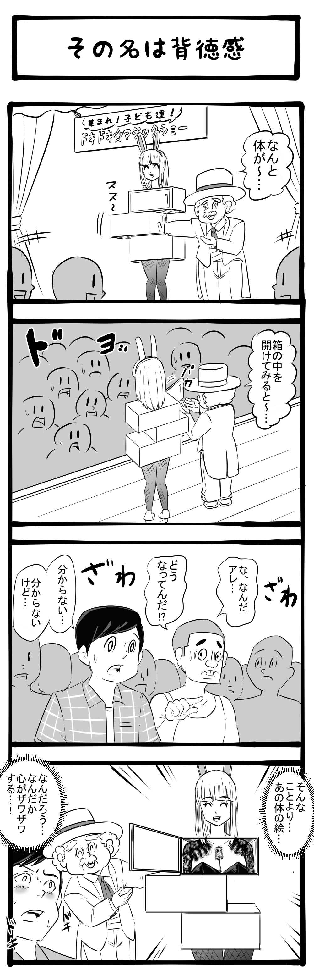 げそたむ様パーツご相談ページ。 たかべ☺︎@秋例お04a on X: 
