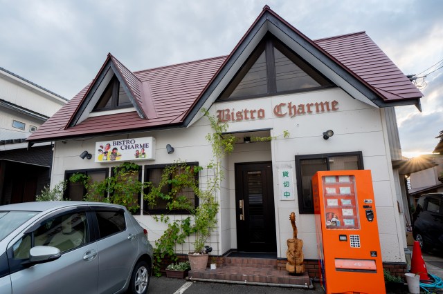 【福井】例の自販機の店 大野市「ビストロシャルム」はガチ！ もはや奥越前の至宝