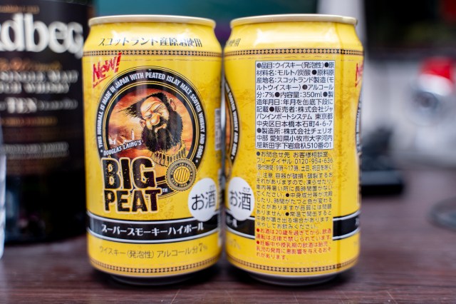 【2025年最優】ローソン限定「ビッグピート スーパースモーキーハイボール」が万人受けガン無視の鬼スモーキーで神! コンビニでこれが出るの奇跡だろ… 【2025年最優】ローソン限定「ビッグピート スーパースモーキーハイボール」が万人受けガン無視の鬼スモーキーで神! コンビニでこれが出るの奇跡だろ…