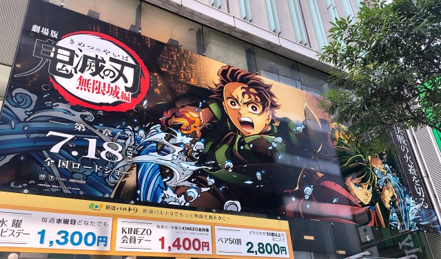 『劇場版鬼滅の刃 無限城編』を1日に5回（総視聴時間12時間55分）観たら、人はどうなってしまうのか？