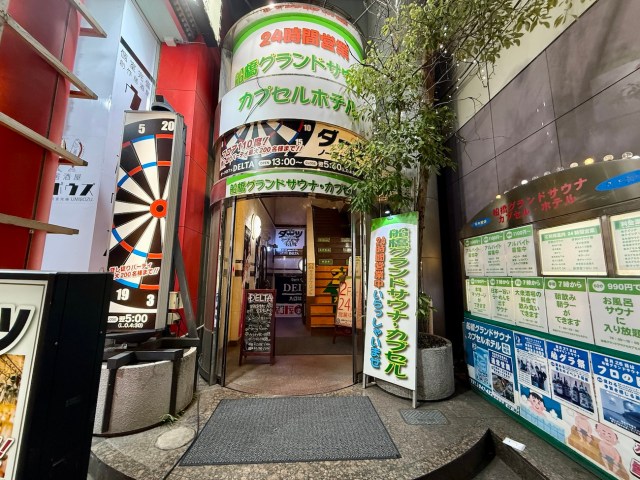 【船橋駅1分】総武線随一のオアシス「船橋グランドサウナ＆カプセルホテル」に泊まってみた / 100度超えのサウナと天然地下水の水風呂で完全昇天！