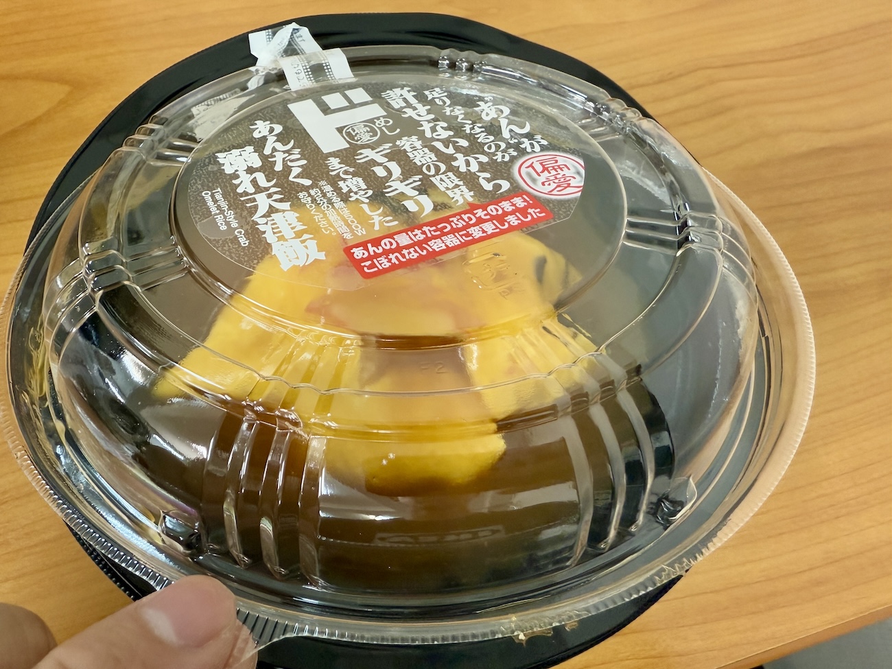 ドンキで430円】あんを限界まで入れた「あんだく溺れ天津飯」がヤバい