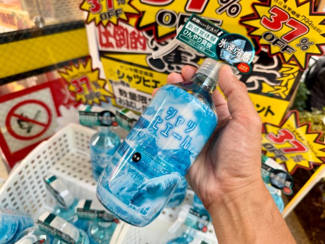 ドンキの限定商品「シャツヒエール ストロングミント」がヒンヤリ気持ちいい！ 会社やチームに1本あってもいいかも