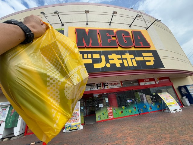 【ヤン車カスタム】メガドンキで約1万円分のカー用品を購入! 軽自動車が一瞬でカリスマ号に変身してしまった 【ヤン車カスタム】メガドンキで約1万円分のカー用品を購入! 軽自動車が一瞬でカリスマ号に変身してしまった