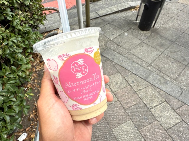 【乙女か】ゴリゴリのおっさんをウットリさせるファミマの『アフタヌーンティー ピーチアールグレイミルクティーフラッペ』を飲んでみた