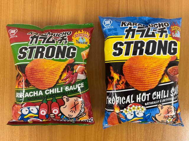 【南国味】ドンキ限定カラムーチョが期間限定で発売中!「世界でカラムーチョが出会った最高の組み合わせ」(ドンキ談) … ってどゆこと!? 【南国味】ドンキ限定カラムーチョが期間限定で発売中!「世界でカラムーチョが出会った最高の組み合わせ」(ドンキ談) … ってどゆこと!?