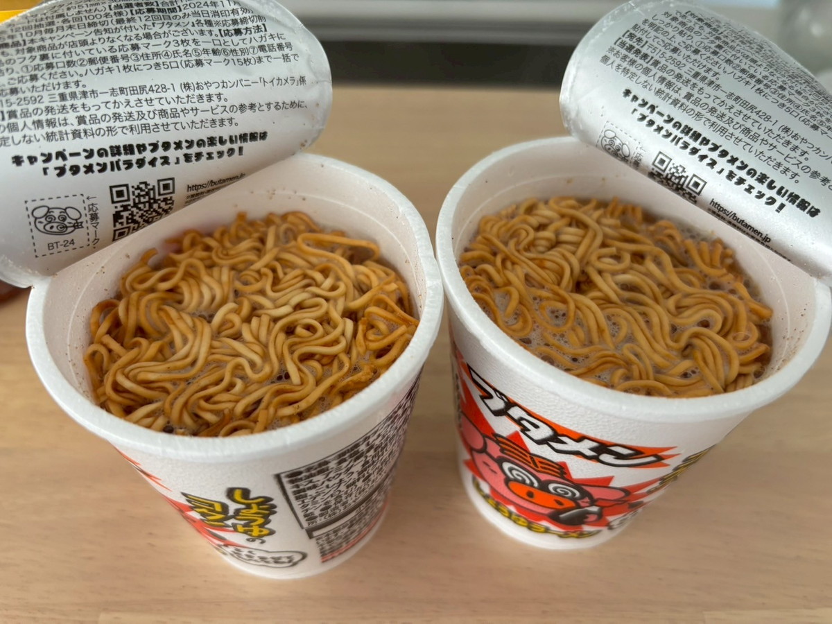 イケメンも恋もいらない！ 今ほしいのはブタメンの激ウマおもしろ
