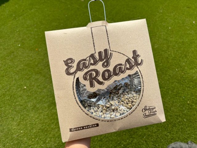【コーヒー好き必見】ポップコーン感覚でコーヒー豆を炒る!「EasyRoast」で自宅で焙煎に挑戦してみた → これは良い!!! 【コーヒー好き必見】ポップコーン感覚でコーヒー豆を炒る!「EasyRoast」で自宅で焙煎に挑戦してみた → これは良い!!!