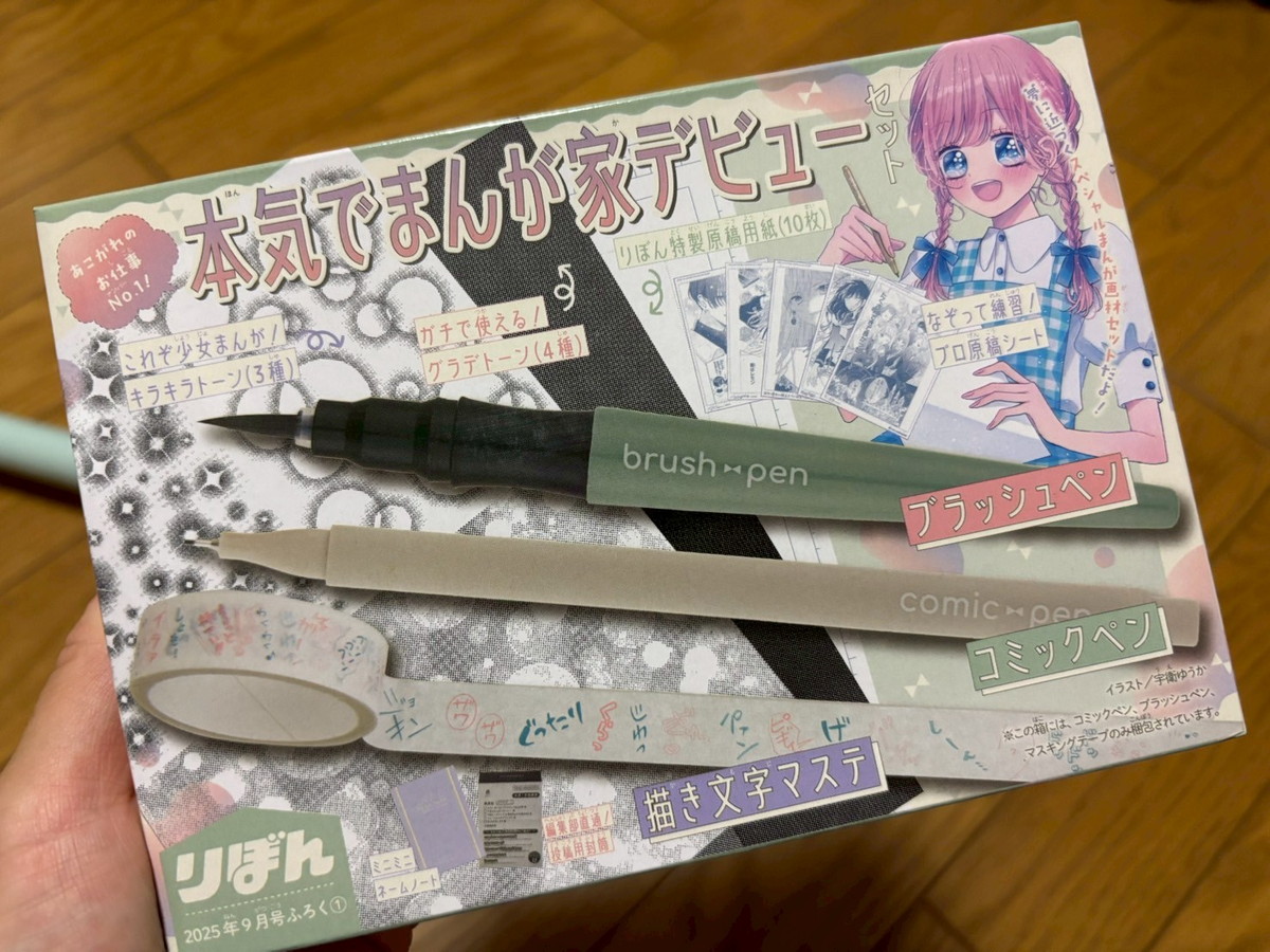 50個以上有り！ 雑誌付録 宝島社 りぼん 付録 ちゃお トートバック Seventeen MORE 非売品 ポーチ おもちゃ 色々 ランダム付録まとめ売り 2025年最新ちゃおりぼん付録まとめの人気アイテム - メルカリ