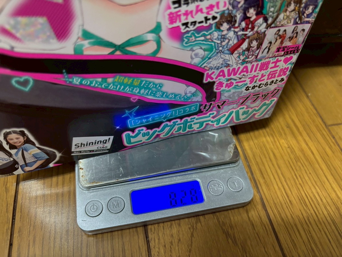 50個以上有り！ 雑誌付録 宝島社 りぼん 付録 ちゃお トートバック Seventeen MORE 非売品 ポーチ おもちゃ 色々 ランダム付録まとめ売り 2025年最新ちゃおりぼん付録まとめの人気アイテム - メルカリ