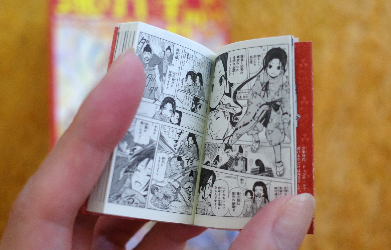 ジャンプコミックス』の豆ガシャ本が小さくて可愛いぃぃぃ！ リアル