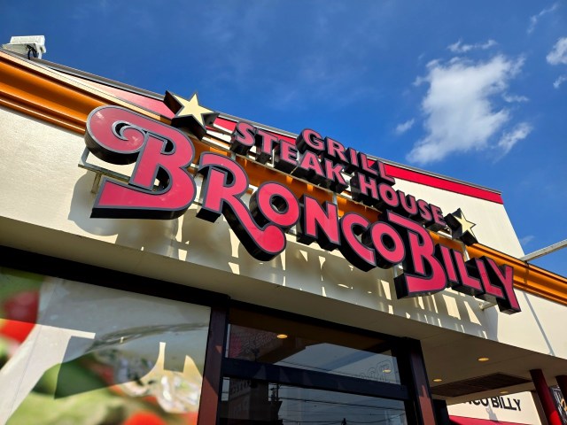 人生初の「ブロンコビリー」で上司から教わった、後世に残すべきライフハック / 初心者も上級者もとりあえずコレやっとけ