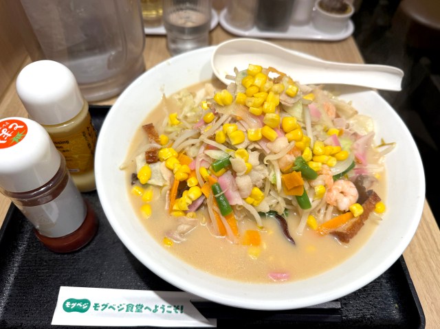 【ウソだろ】リンガーハットの「野菜たっぷりちゃんぽんMAX」を食べに行ったら話が違った