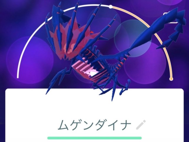 【ポケモンGO】結局「マックスフィナーレ」は何をするイベントなのか？ 答えは1つ……もしくは2つだけ