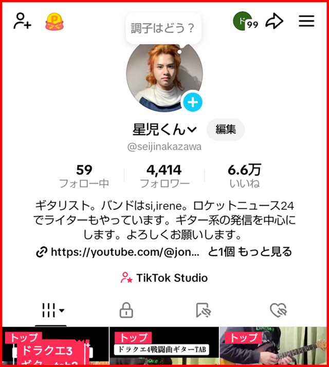 【は?】TikTokのAIが舐めたこと言ってきたから、言われた通りに編集してみた結果 → 思想の違いを感じた 【は?】TikTokのAIが舐めたこと言ってきたから、言われた通りに編集してみた結果 → 思想の違いを感じた