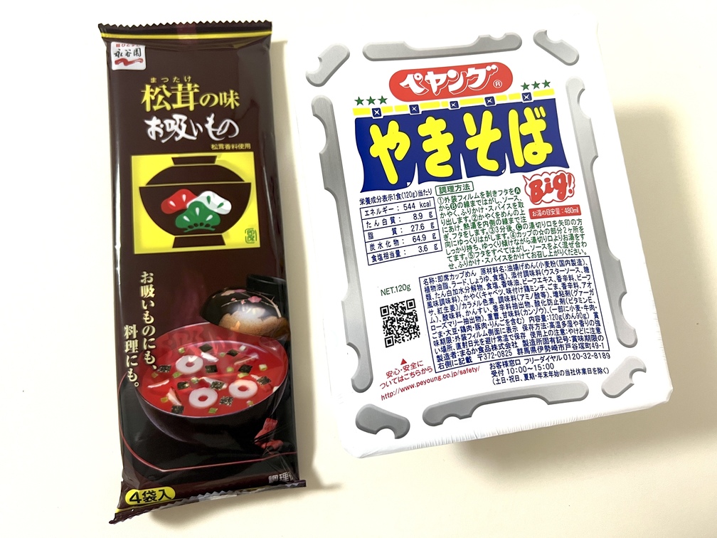 1食864円】ペヤング史上最高級レベル『ペヤング一贅沢やきそば 本物の