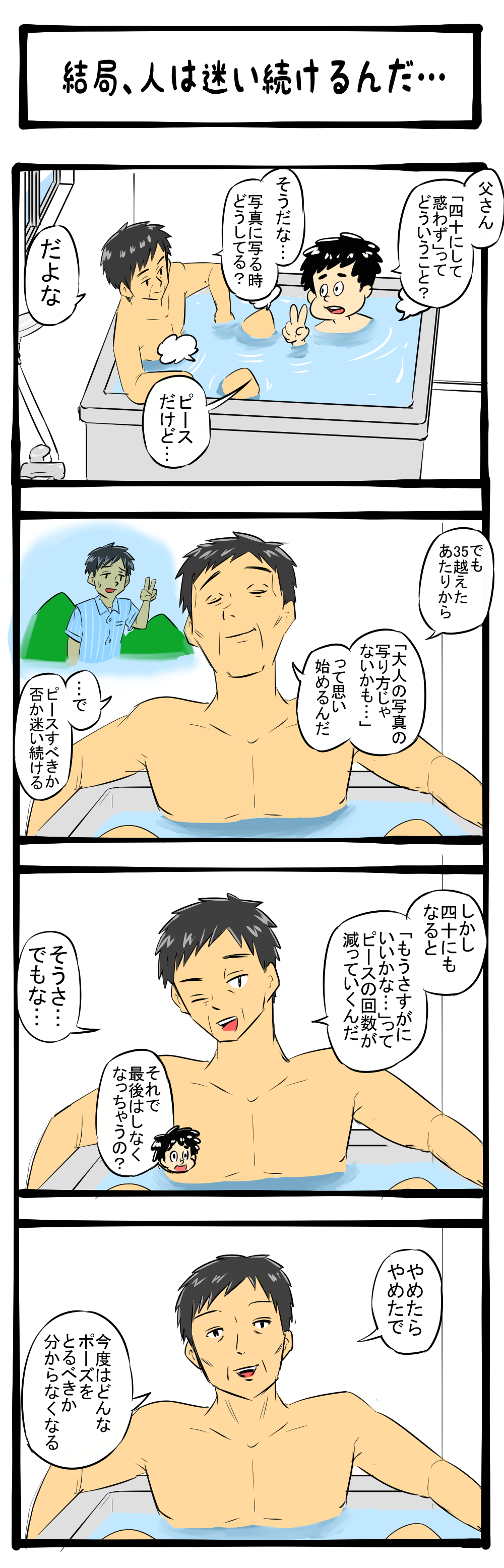 コマ◎おまとめ割あります様☆オーダーページ☆ しりもと (@SHIRIMOTO) / X