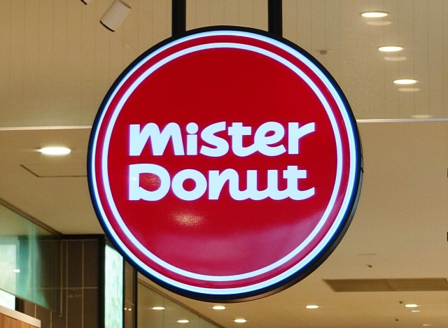 【ミスド新作】俺はブラックサンダーコラボのドーナツを見くびっていた / 低レア恒常ドーナツっぽくね？ → 構造がテクすぎる…ッ!!!