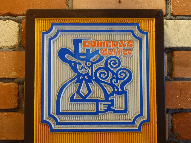 【コメダ新作】デトロイト帰りのモンブランみたいなシロノワール / 奇跡的反応で高いポテンシャルを持つクロネージュ