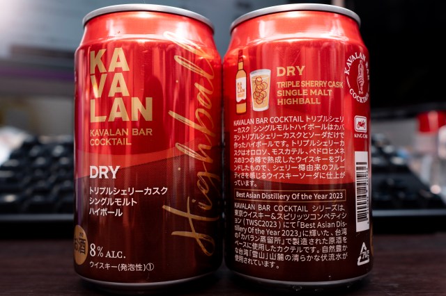 【再販】ローソンの激ウマ神コスパなカバランのハイボール缶が復活したぞ！ 「カバラントリプルシェリーハイボール」