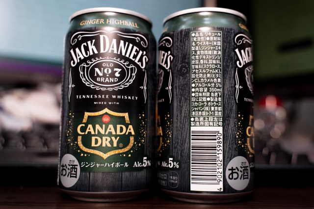 「ジャックダニエル＆カナダドライ ジンジャーハイボール」が超キャッチーな味！ これはベストセラーっすわ…!!