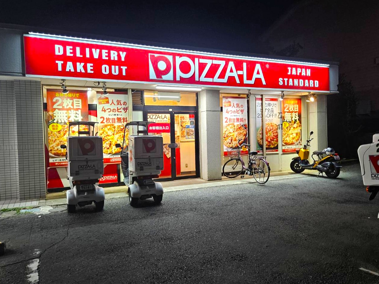 数十年前によくCMを見かけた『パエリアの宅配チェーン』って今どうなっ