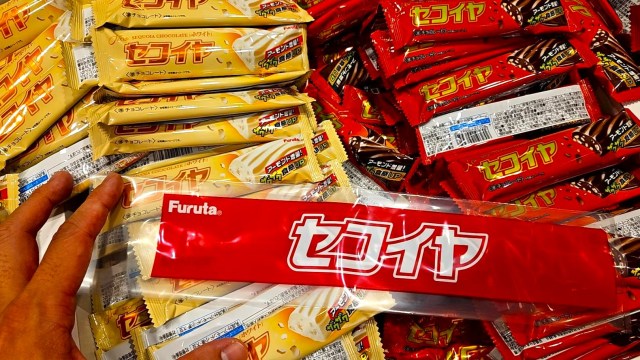 チョコエッグでお馴染み『フルタ製菓』の直売所がマジで超楽しい / 夢の「セコイヤチョコ」詰め放題に大興奮! チョコエッグでお馴染み『フルタ製菓』の直売所がマジで超楽しい / 夢の「セコイヤチョコ」詰め放題に大興奮!