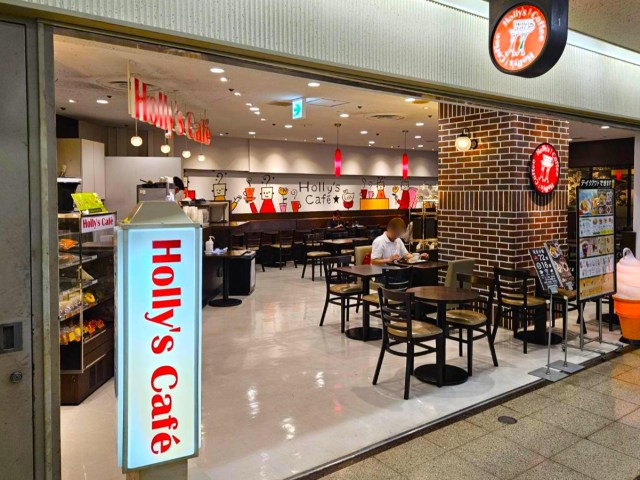 タリーズではなく…ホリーズ？ 京都発のローカル喫茶チェーンがとにかく最高 → 謎の装置で抽出するコーヒーは1度味わう価値アリ