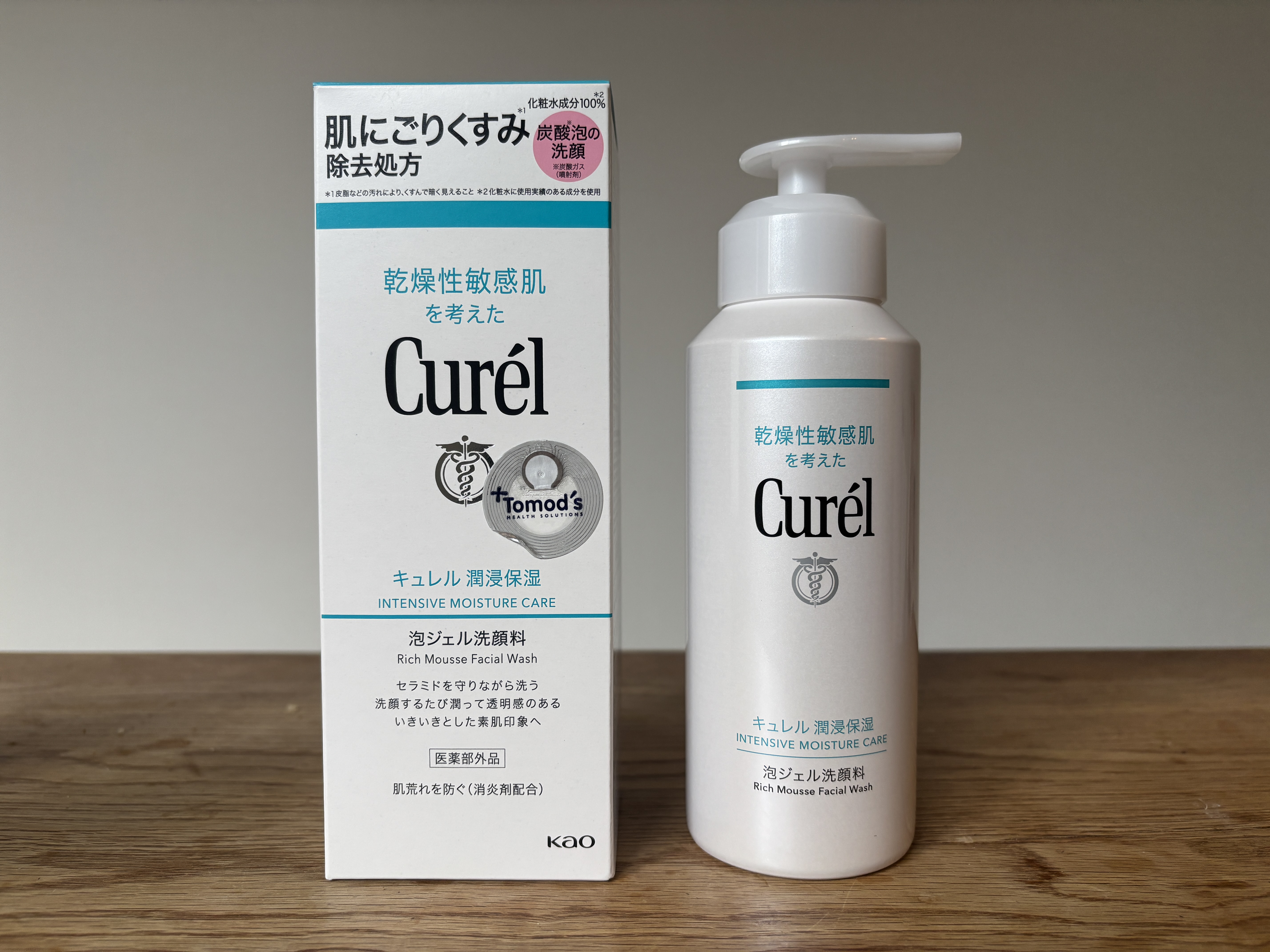 花王 キュレル コーセー レシピオ まとめ売り おまけ 楽天市場】【ふるさと納税】花王 キュレル 泡洗顔料 150ml