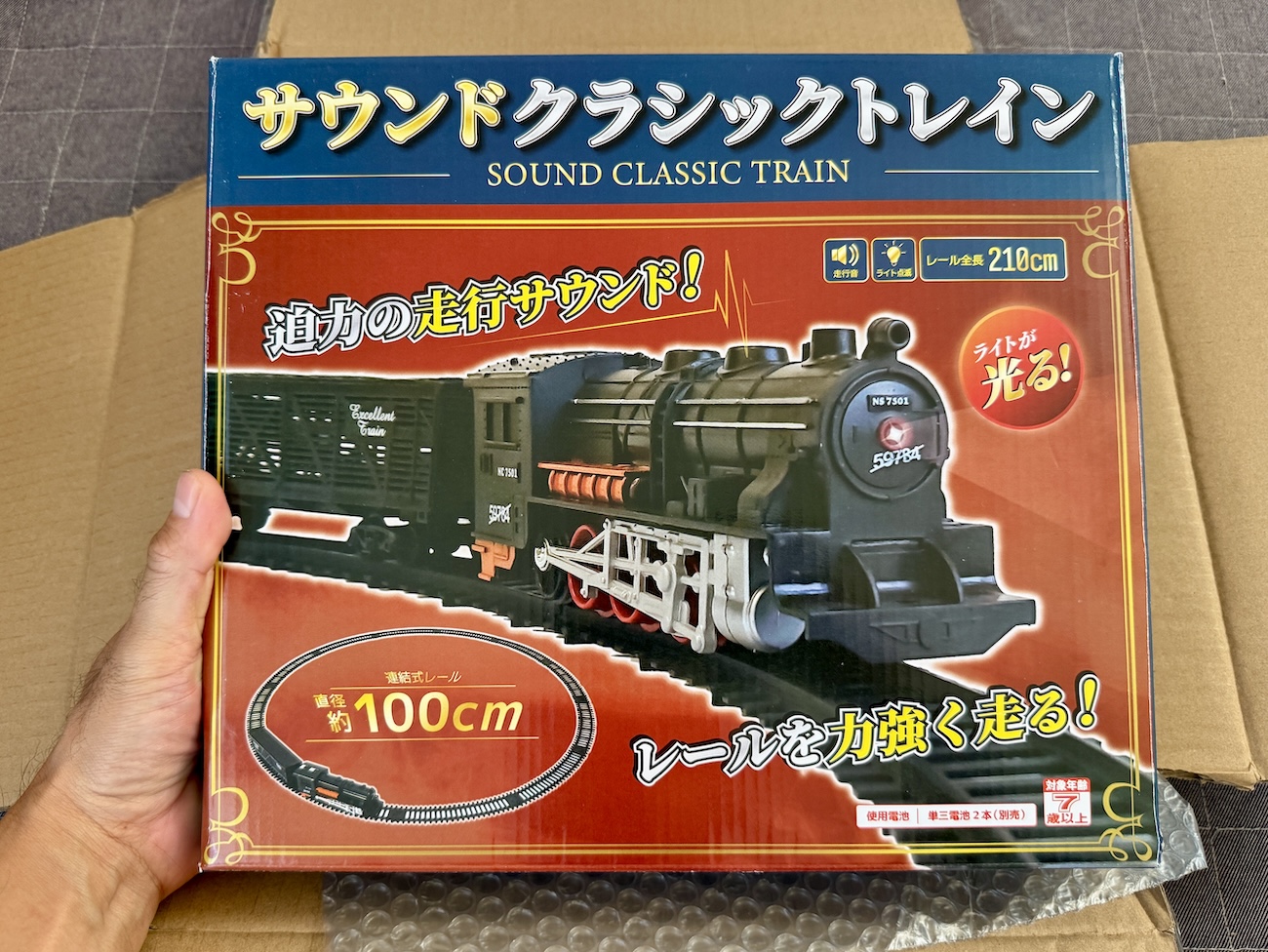 Amazon低評価検証】レールを力強く走る「サウンドクラシックトレイン Amazon低評価検証】レールを力強く走る「サウンドクラシックトレイン