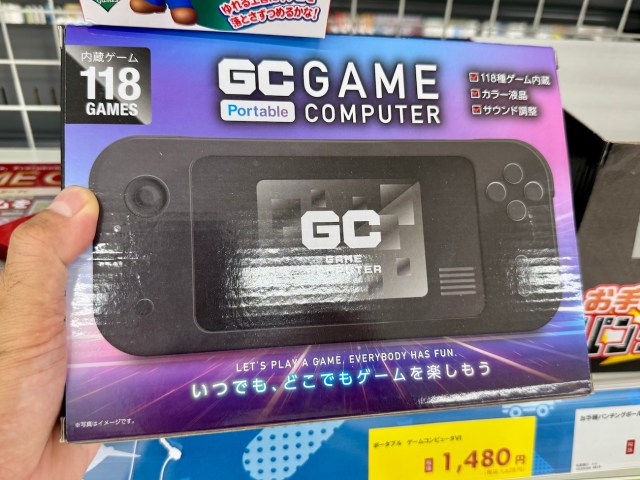 【今なら買える】ゲオで買った「ポータブルゲーム機」がカオス過ぎて引いた / 118種類のゲーム内蔵で1628円！