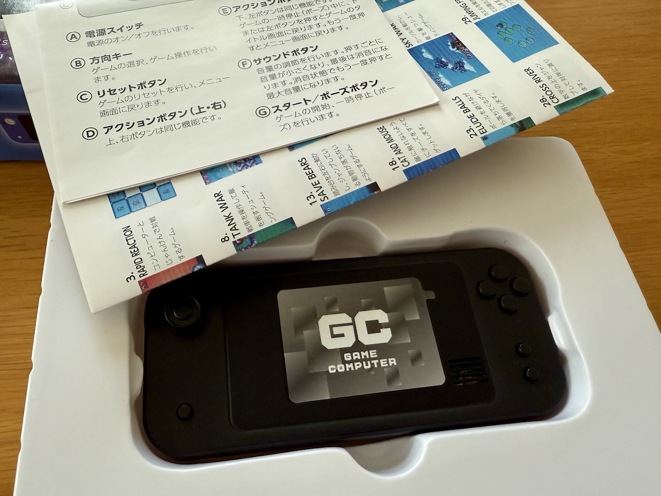 今なら買える】ゲオで買った「ポータブルゲーム機」がカオス過ぎて引い