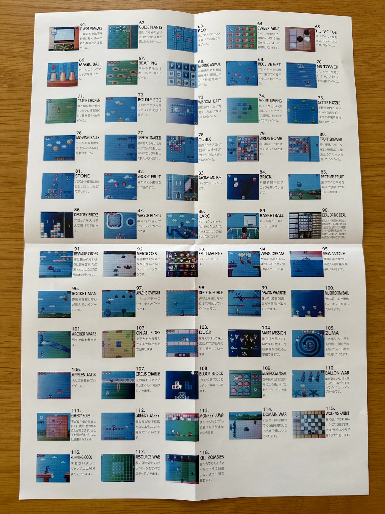 今なら買える】ゲオで買った「ポータブルゲーム機」がカオス過ぎて引い