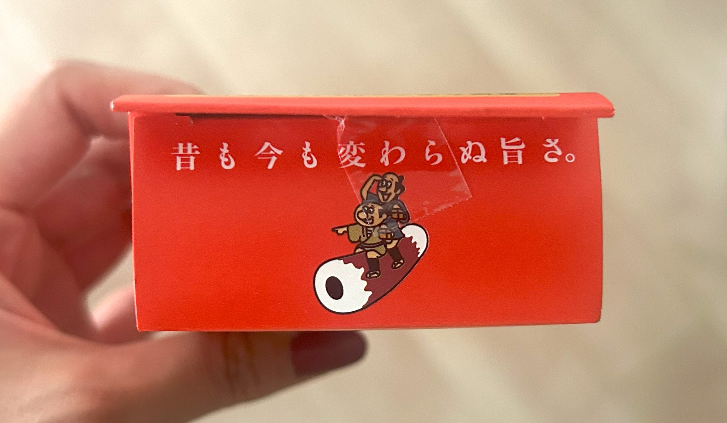 巻子竹輪」って何だ… 巻物みたいな衝撃のビジュアルをとくとご覧あれ