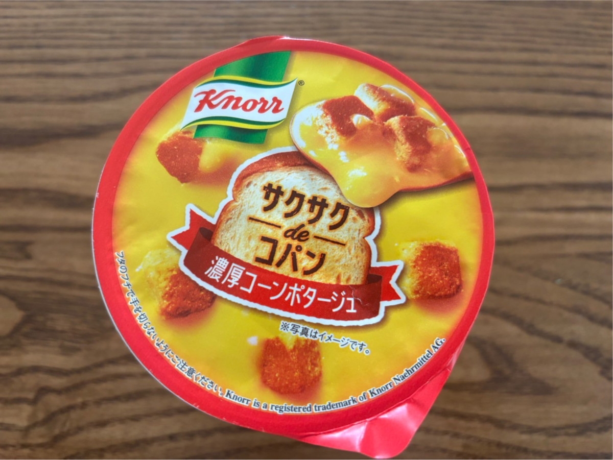 新商品】スープのパンが最後までサクサク!? 味の素「クノール