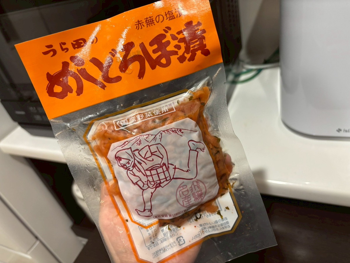 盗難注意】岐阜の「めしどろぼう漬」が白米も酒も奪っていく/ 長崎の