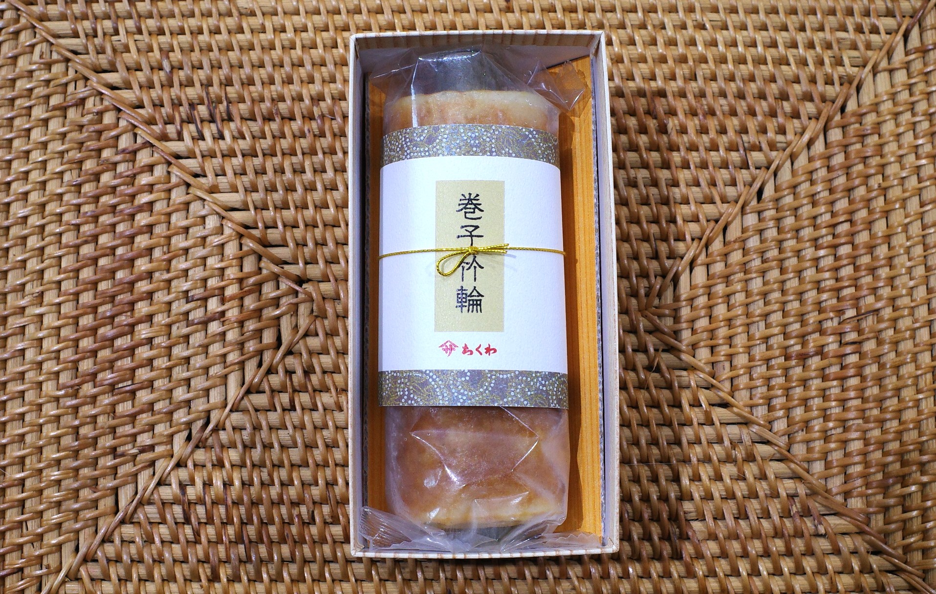 巻子竹輪」って何だ… 巻物みたいな衝撃のビジュアルをとくとご覧あれ