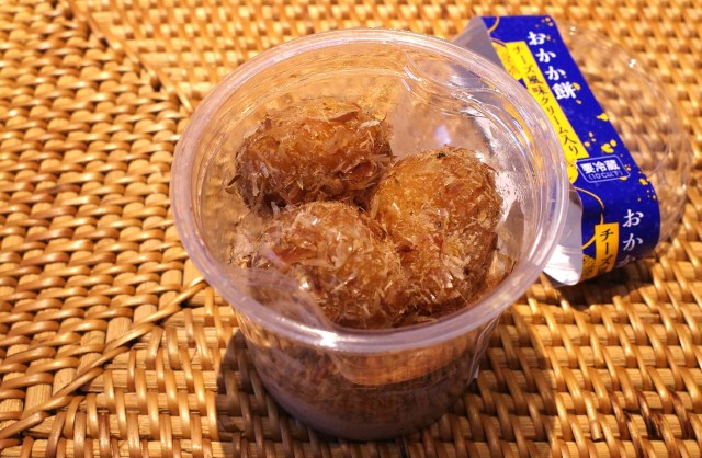 シャトレーゼで『餅』が売られている？ しかも「おかか」がけ「チーズクリーム」入りなのでワインを一緒に買うと良い