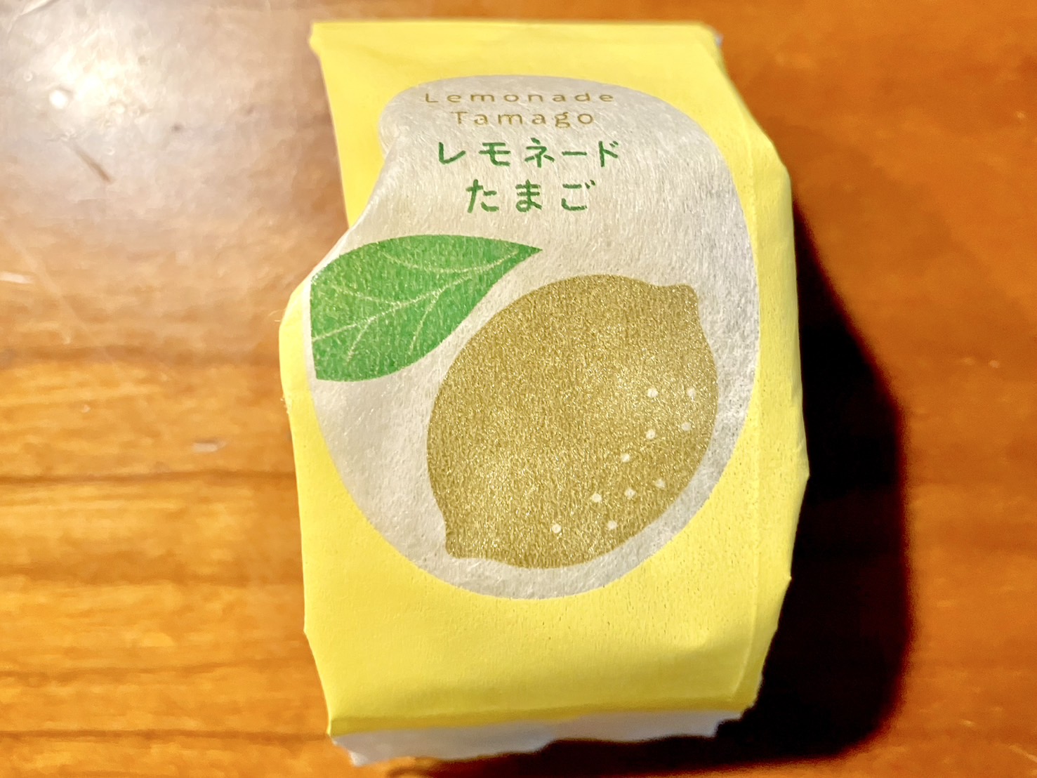 ごまたまご」にも負けないおいしさ！ レモンすぎる味の期間限定商品