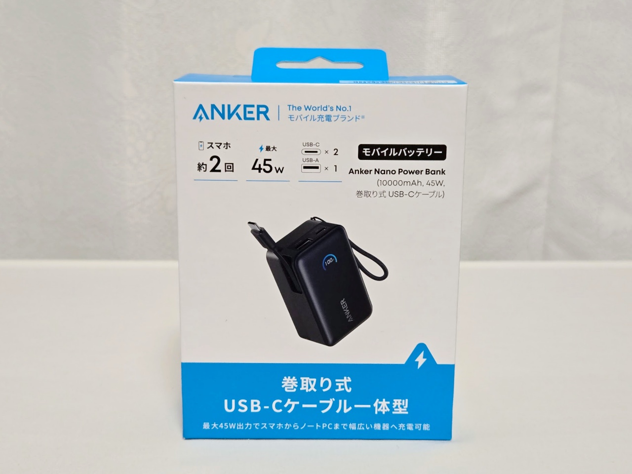 便利すぎ】ANKERからケーブル巻取り式の新型モバイルバッテリーが登場