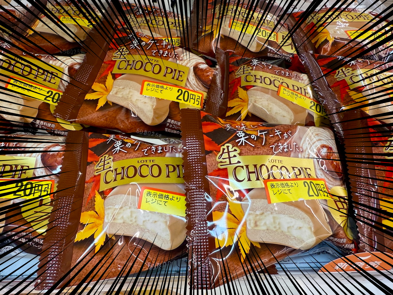 chokopie.jpg?w=1200&h=630&crop=1