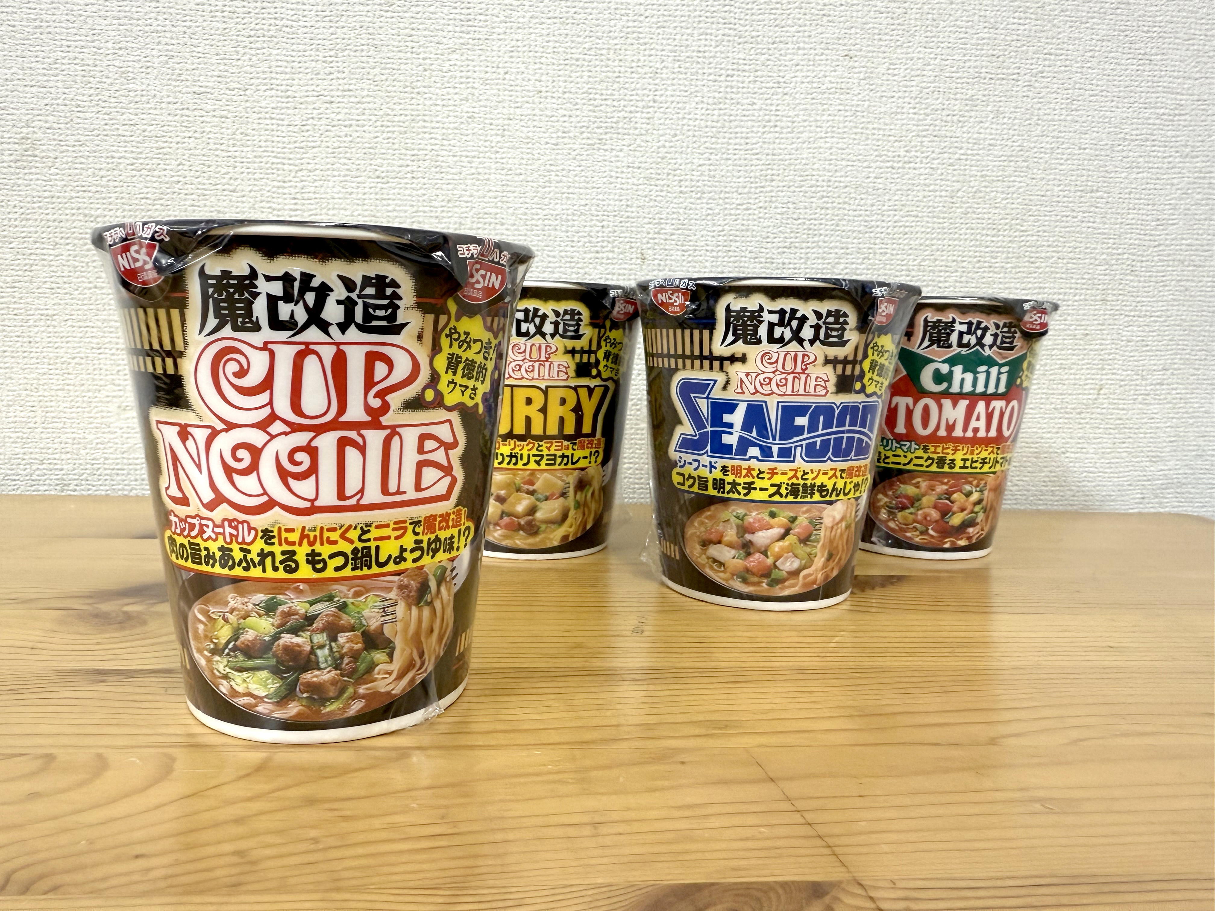 日清の新作カップヌードルが「魔改造」を超えていた / 特にシーフード 