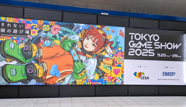【TGS2025】数年ぶりに訪ねた「東京ゲームショウ」で、私がどうしてもたしかめておきたかったこと
