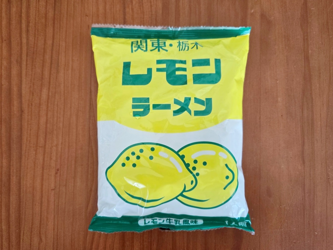 レモン牛乳味!?】謎の「関東栃木レモンラーメン」を興味本位で食べて