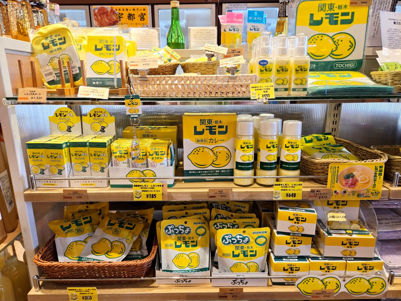 レモン牛乳味!?】謎の「関東栃木レモンラーメン」を興味本位で食べて