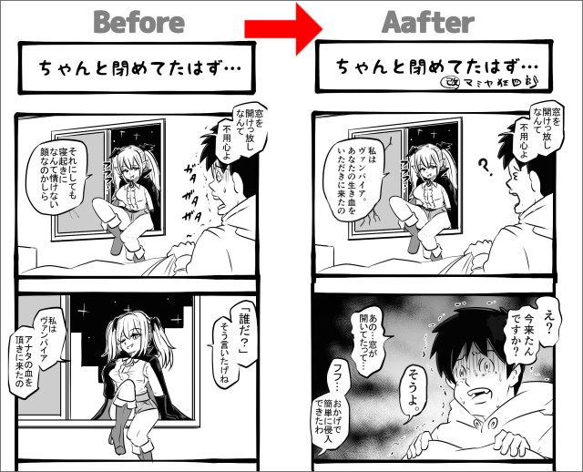 【四コマ添削：第1回】いまいち読者に通じなかった漫画家の漫画作品を、漫画家の編集長が添削してみた結果……