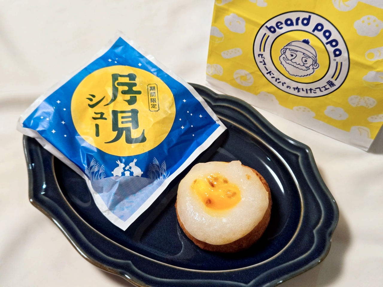 月見戦争にまさかの「ビアードパパ」が参戦！ シュークリームにお餅が