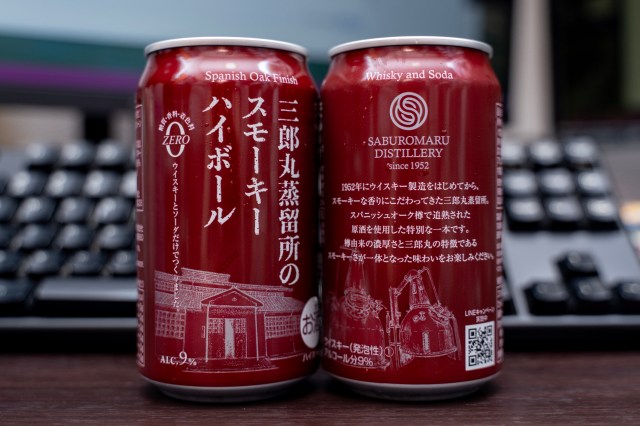 またしてもローソン限定神ハイボール登場！ 「三郎丸蒸留所のスパニッシュオーク」 はノーマル越えもあるガチクオリティ!!