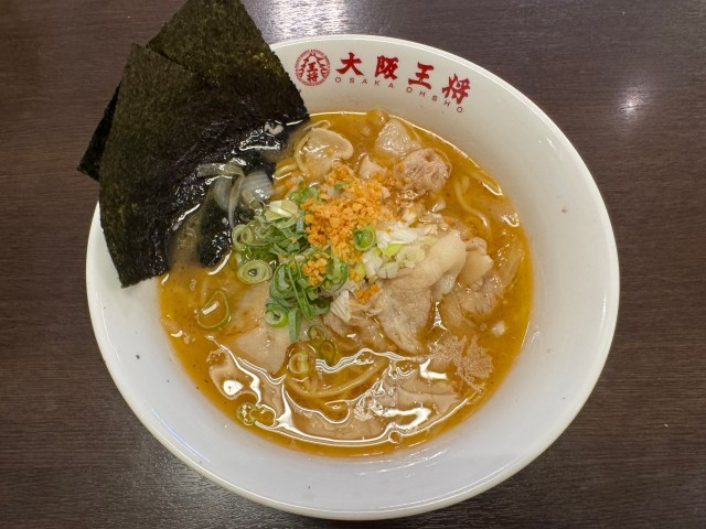 【ご当地ラーメン】大阪王将の鳥取限定メニュー『牛骨ラーメン』のアレンジが狂気的すぎて何かの法に触れそう